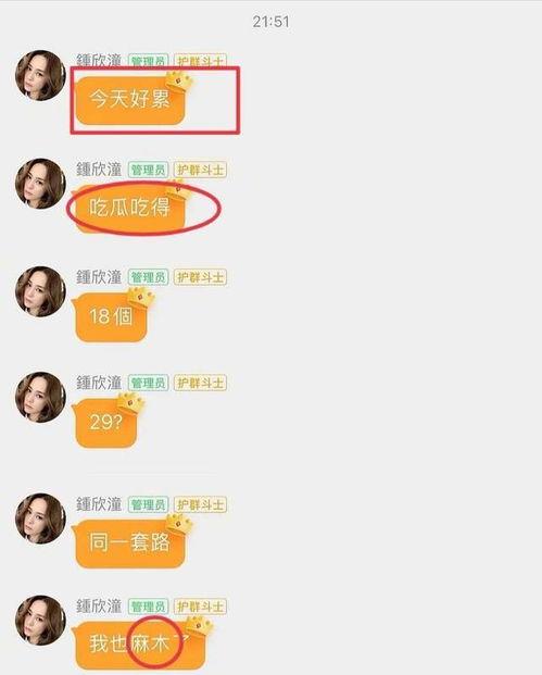 娱乐吃瓜最新事件爆料是真的吗